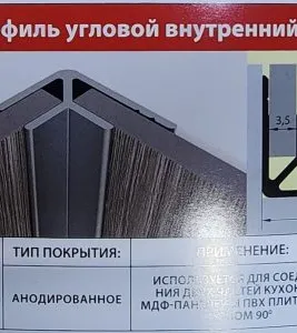 3,5*180 Ugol Vnutrenniy Bosco Serebro