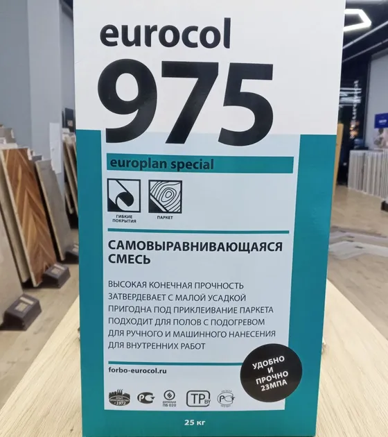 EUROPLAN SPECIAL 975 (20KG)