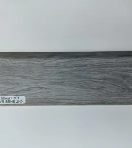 Wimar plintus 301 (8*2200)