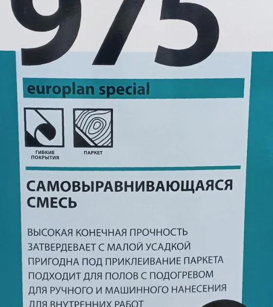EUROPLAN SPECIAL 975 (20KG)