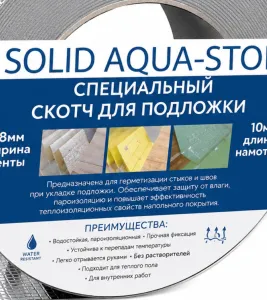 SOLID (skoch aqua stop) 10m
