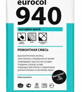 EUROPLAN QUICK 940 (20KG)