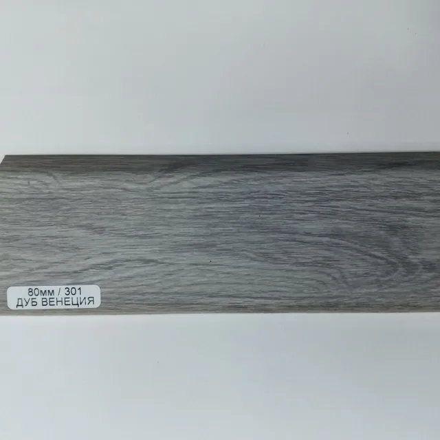 Плинтус МДФ Wimar 301 — 8×2200 мм — Плинтусы (мдф & пвс) в Ташкенте