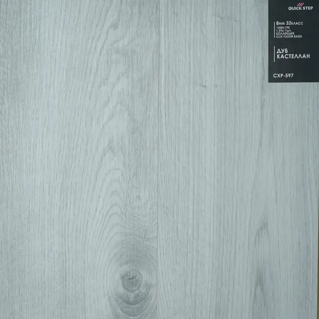 Ламинат Europol Click Floor CXB 597 — 8×190×1200 мм