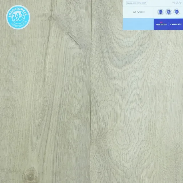 Ламинат Quick Step Eligna Wide UWH 8637
