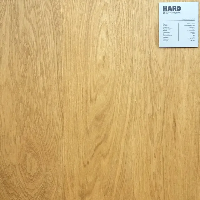 Паркетная доска HARO 547503 — Паркетная доска HARO в Ташкенте