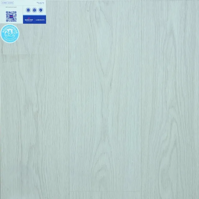 Ламинат Quick Step Classic CLH 5795