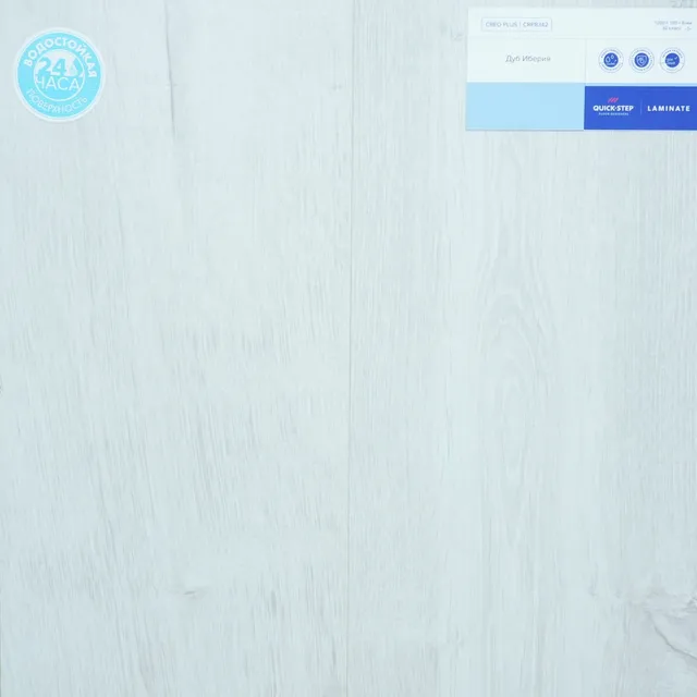 Ламинат Quick Step Creo CRP 8342