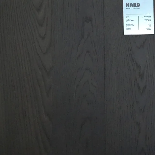 Паркетная доска HARO 528674