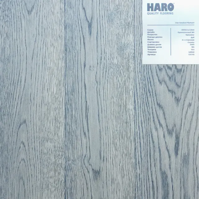 Паркетная доска HARO 530795