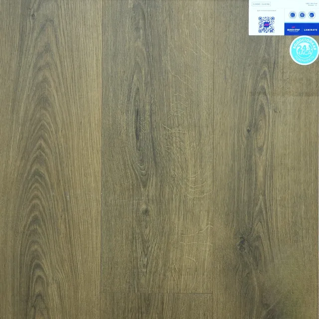 Ламинат Quick Step Classic CLH 5789 — Ламинат QUICK STEP в Ташкенте