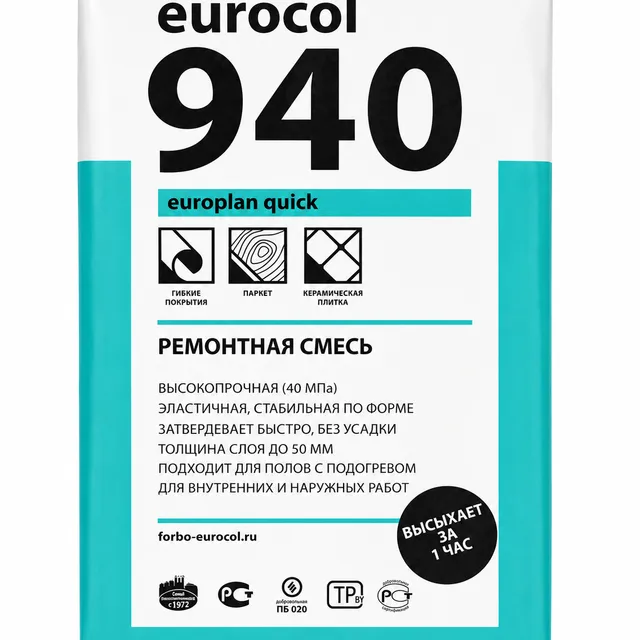 EUROPLAN QUICK 940 (20KG)