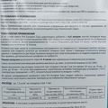 EUROPLAN EASY 914 (25KG), фото 6