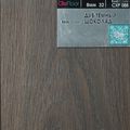 CXP 088 8*190*1200, фото 2