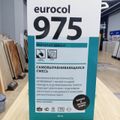 EUROPLAN SPECIAL 975 (25KG), фото 3