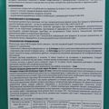 EUROPLAN QUICK 940 (25KG), rasm 2