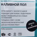 EUROPLAN EASY 914 (25KG), фото 4