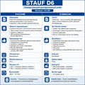 STAUF D 6 (15kg), photo 6