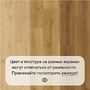Ламинат Quick Step Impressive Доска белого дуба лакированная